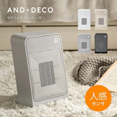 （グレー）セラミックヒーター コンパクト 活性炭フィルター内臓 セラミックファンヒーター【1年保証】