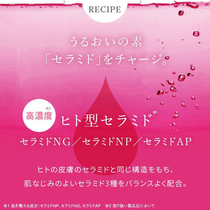 【ご新規さんとシェア買い】コスメドンお試しセット　モチモチ15 お試し5mL+シナジーブースター お試し10mL