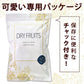 700g ドライプルーン ノンオイル 砂糖不使用 無添加 種なし 送料無料【ゲリラセール】