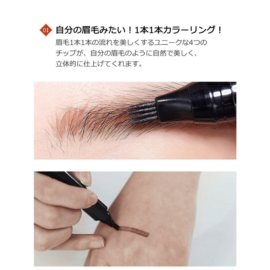 色番0５【ティント マイ 4-TIP ・爆安価格】【高評価・alittlemore出品】マイ 4-TIP ブロウ 韓国コスメ チップ 眉ティント アイブロウ クリスマス　コスメ　落ちない眉　ウォータープルーフ