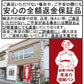 半額の見切り品：パン３点セット（焼いて食べるパン.リベイク用.ぺったんこ真空パック）賞味期限８月２１日：製造日８月１日：１００年製造のこしあん：期待外れでも「安心の全額返金保証品」