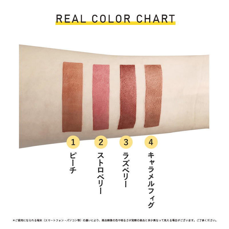 【04キャラメルふぃぐ】 Decomplexer リップティント 落ちない口紅 マスクに付きにくい ティント リップ スティック フィグブラウン リップスティック 落ちにくい リップ 口紅 高発色 高保湿 マスクメイク コスメ 化粧品 メイク ゆうパケット 送料込み