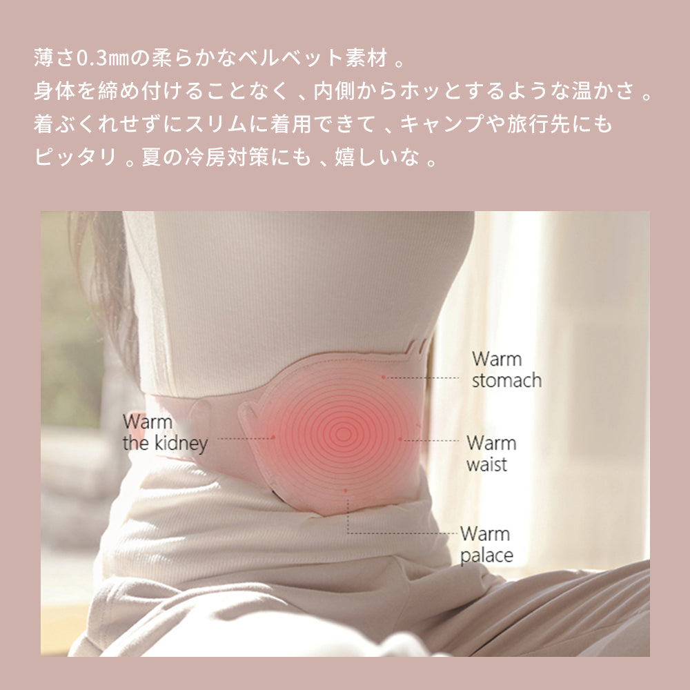 USB充電温熱ベルト ネコ　ピンク