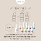 OKAZ フラーテン 20mL