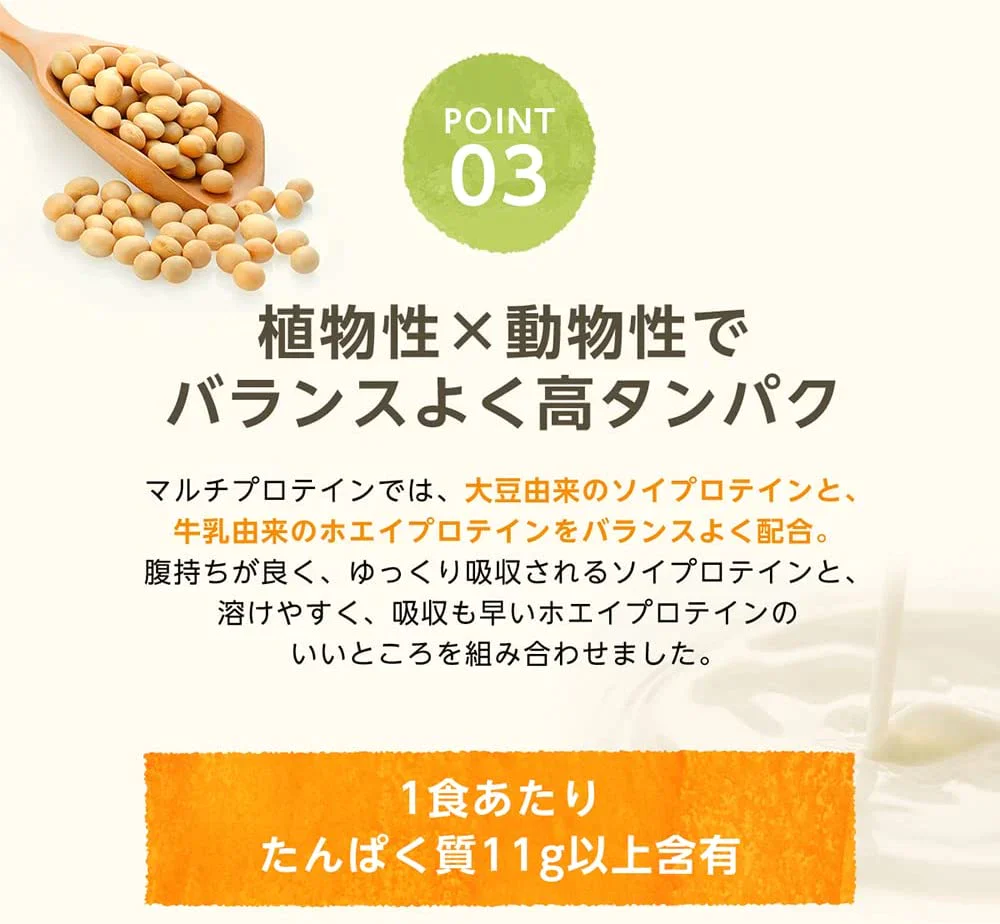 マルチプロテイン塩チョコ