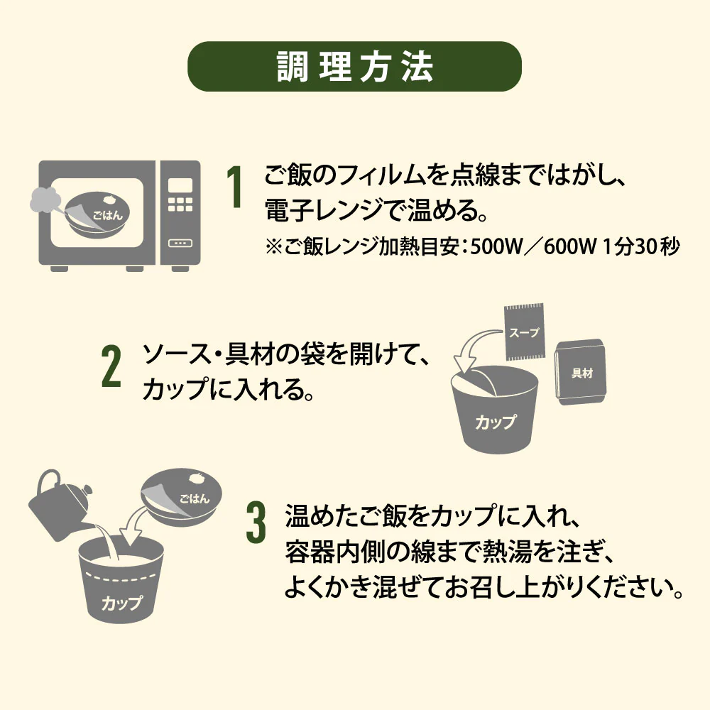 bibigo 韓飯 レンジ de クッパ 海鮮スンドゥブ 12個セット（1ケース）ビビゴ 時短 レンジ調理【公式】【ゲリラセール】
