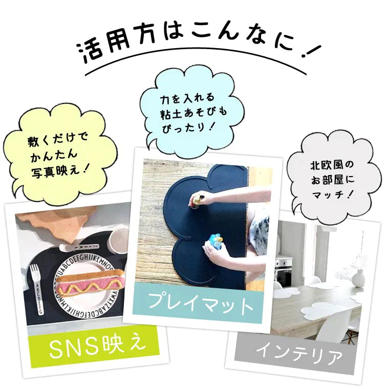 【イエロー】シリコンランチョンマット ランチョンマット 北欧 おしゃれ 子供 シリコン 雲 給食 かわいい 子供用 洗える キッズ 雑貨 カラフル ベビー ベビー用品 北欧風 お食事マット 撥水 食洗機対応 81A7 送料無料