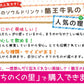 酪王やさしいカフェオレ 500ml 6本セット (クール便)
