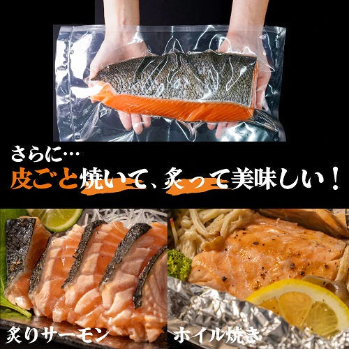 ノルウェーサーモン どどーーんと1kg！ たっぷり 国内加工 沼津市 お祝い ギフト 真空 冷凍 サーモン 皮つき ふるさと 返礼品 お得 特大 刺身 寿司 生食可 お買い得 お得