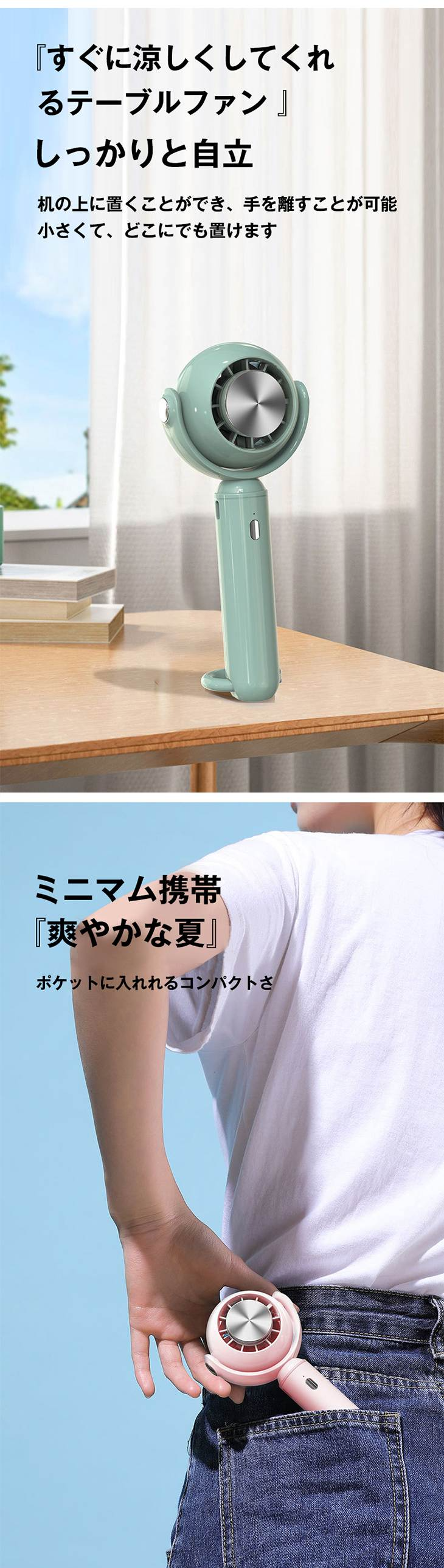 【BTYPEグリーン】 首かけ 冷却プレート付 瞬間冷感  ハンディファン 携帯扇風機 選べる2TYPE ベビーカー ベビーカー取付 卓上扇風機 首掛け扇風機 ネッククーラー スマホスタンド  ネックファン  4way 3段階風量  小型扇風機 ミニ扇風機 静音 充電式コードレス おしゃれ 収納しやすい 卓上 母の日 父の日ギフト 子供 kids キッズ プレゼント