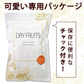 【ご新規さんとシェア買い】700g ドライ アプリコット 砂糖不使用 種なし ドライフルーツ 送料無料