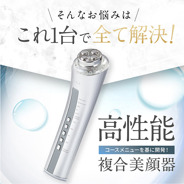 LINKA マルチフェイシャルトリートメント