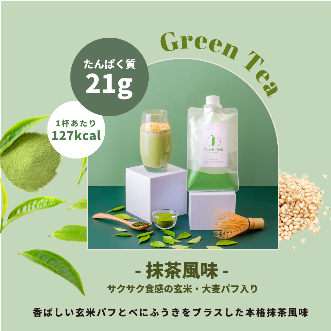 Peach Pick BBProtein 美容プロテイン シェイカーいらず個包装タイプ プレミアム抹茶味（玄米大麦パフ入り）10食セット