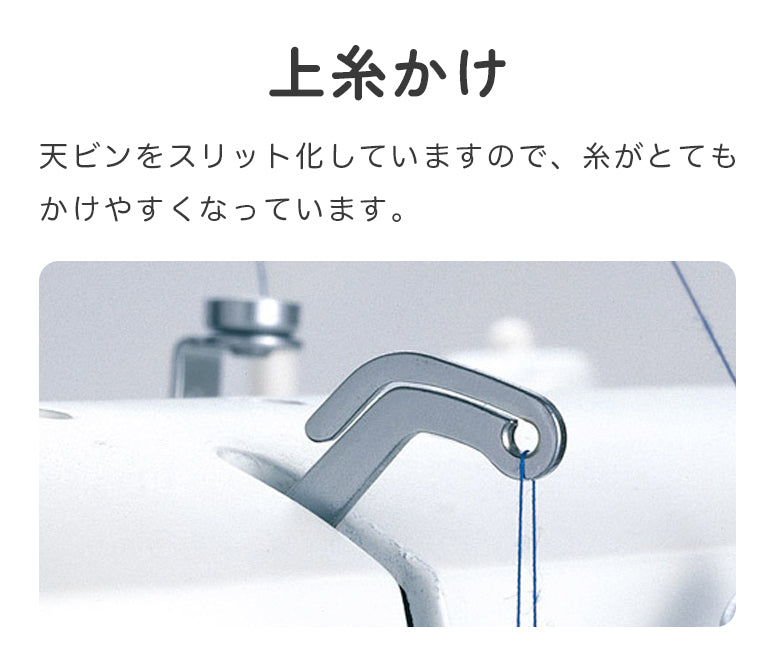 JUKI ジューキ 職業用ミシン SPUR シュプール TL-30