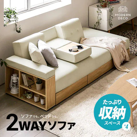 ソファ ソファー おしゃれ 2人掛け 送料無料 二人掛け 収納付き 引き出し ソファベッド ソファーベッド 収納付きソファー 収納ソファー リクライニングソファー カウチソファー コーナーソファー 一人暮らし 北欧【PUホワイト×ナチュラル】