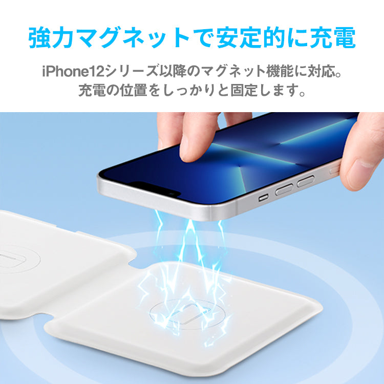 折りたたみ式マグネット充電器 マグネット充電器 充電器 3in1 iPhone Apple Watch AirPods 充電 急速充電 アップル アイフォン アップルウォッチ エアポッズ