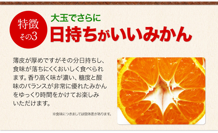 【ご新規さんとシェア買い】大粒 みかん 訳あり 1.5kg 熊本 送料無料 フルーツ 訳ありみかん 5kg以下 10kg以下 大玉 家庭用 果物 柑橘 食品 蜜柑 フルーツ 果物
