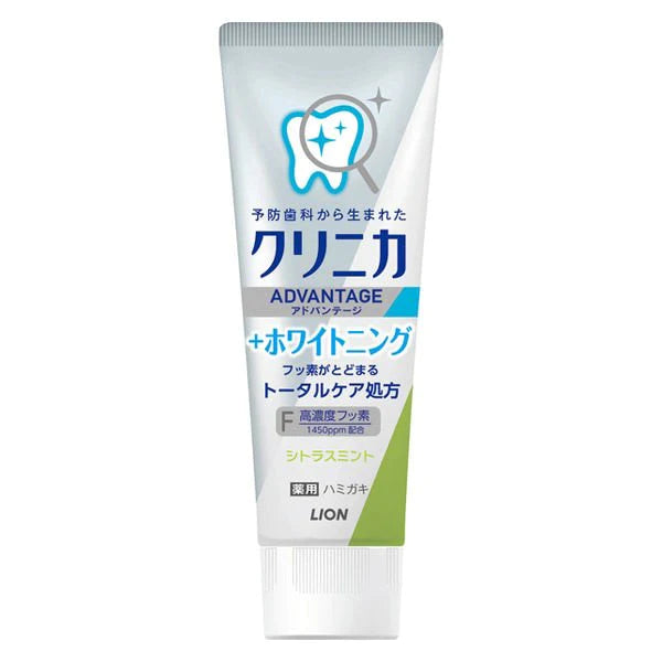 【おまけ付き！】クリニカ　アドバンテージ+ホワイトニング ハミガキ シトラスミント 130g