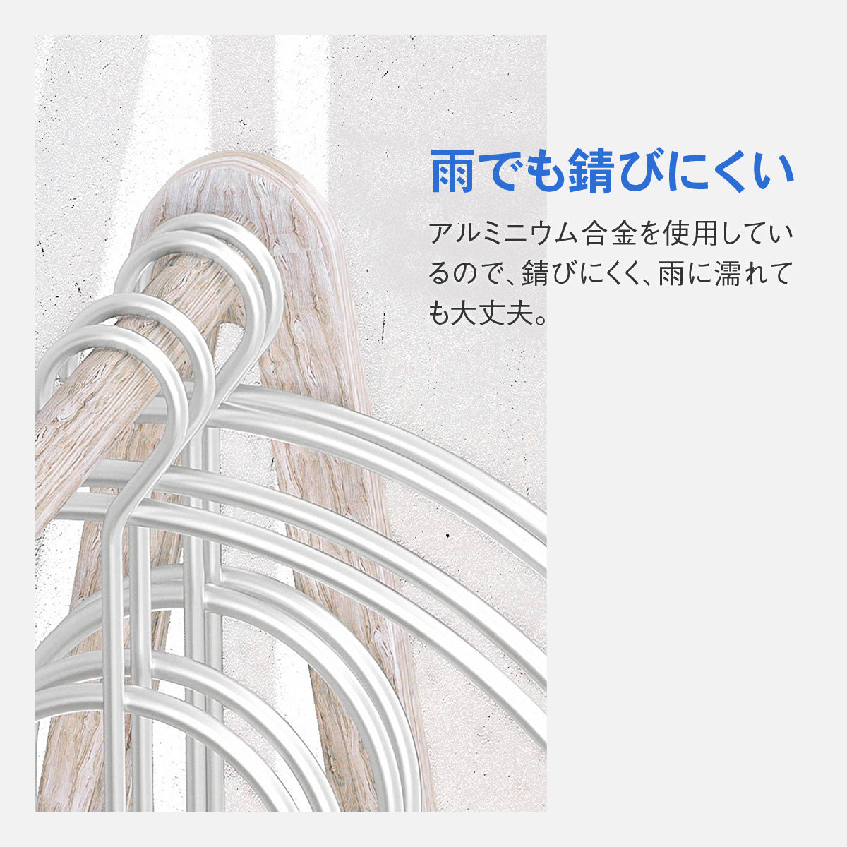 シーツハンガー