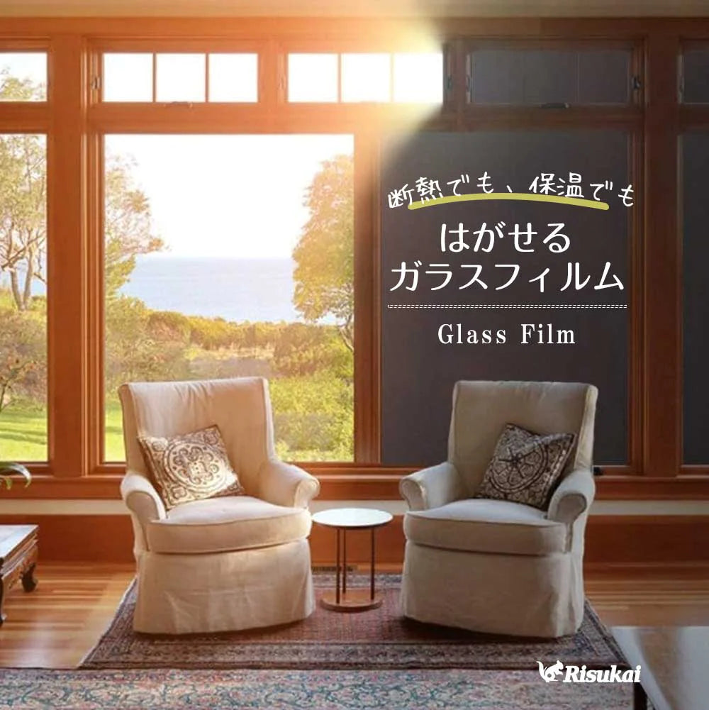【施工業者御用達】ガラス・窓用フィルム 90×200cm ブラック 目隠し マジックミラー 初心者向け DIY 遮熱断熱 UVカット 防犯対策 飛散防止 窓フィルム 遮光 断熱 フィルム 紫外線カット 外から見えない プライバシー保護 省エネ 賃貸OK 水だけで貼れる 2m