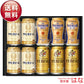 御中元 ギフト 酒本舗はなオリジナル 国産3大プレミアムビールセット 飲み比べセット ＜ ビール ギフト お供え ビール 飲み比べ セット お酒 内祝い お返し ビール 詰め合わせ セット オンライン飲み会 おつまみ セット＞