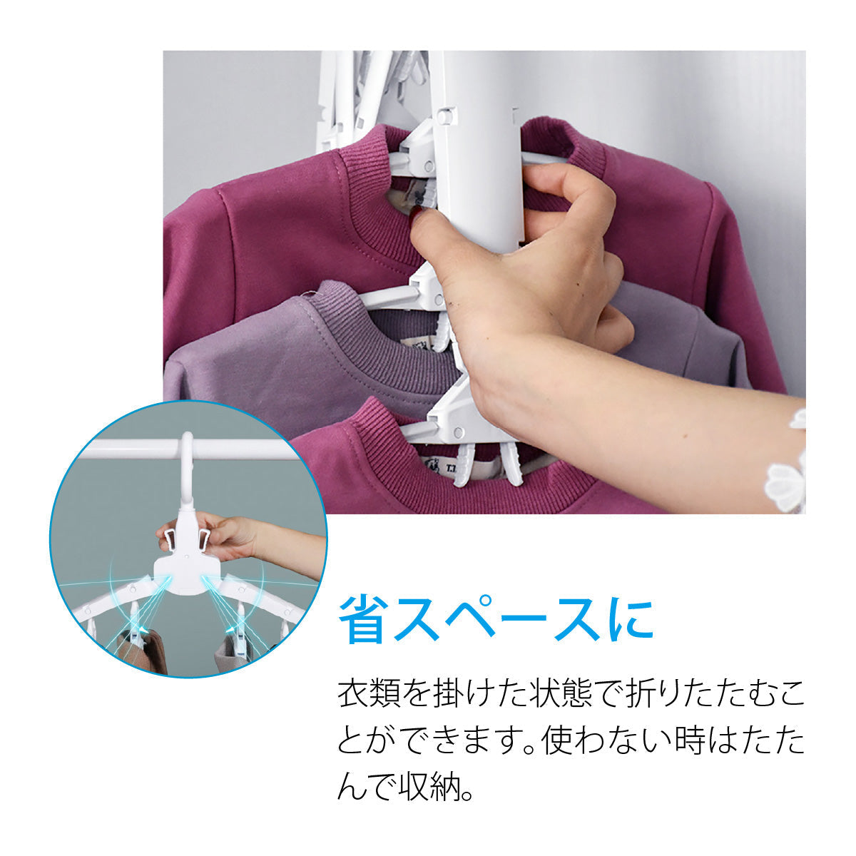 ワンタッチハンガー8連 ハンガー