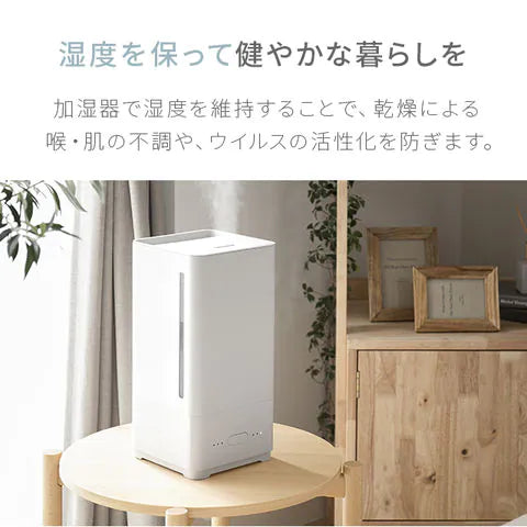 【最安値挑戦祭】（ナチュラルウッド） 超音波加湿器 【1年保証】