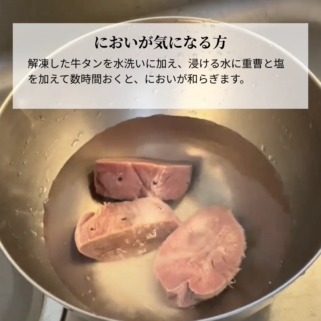 ＜販売停止＞【バラ冷凍で便利！】牛タン中冷凍【不定貫】約1kg(約930g～1050g)