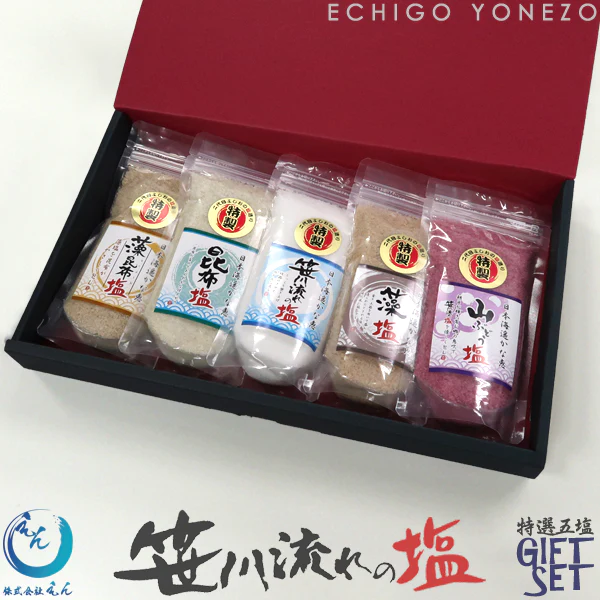 【越後塩】笹川流れの塩 五塩ギフトセット 180g×5 天然粗塩 藻塩 昆布塩 藻昆布塩 葡萄塩