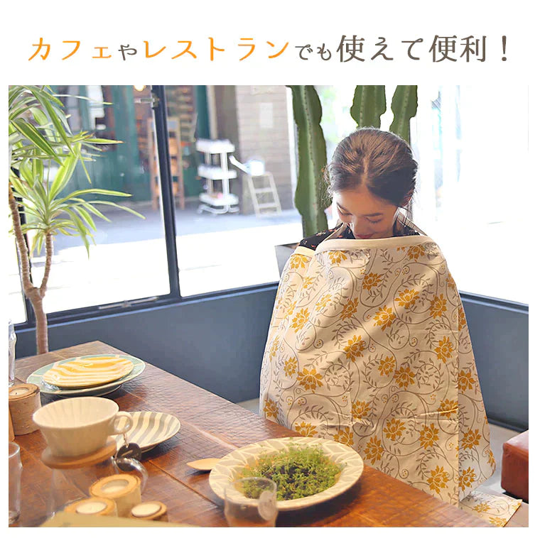 【タイプI（ガーゼ）】授乳ケープ ワイヤー 360度 ワイヤー入り ガーゼ 授乳服 授乳 授乳カバー 夏 綿 コットン 100％ ダブルガーゼ ストール おしゃれ かわいい 大人気 ケープ マタニティ ナーシングカバー 出産祝い 安い ケープ ポーチ付き 持ち運び　804a