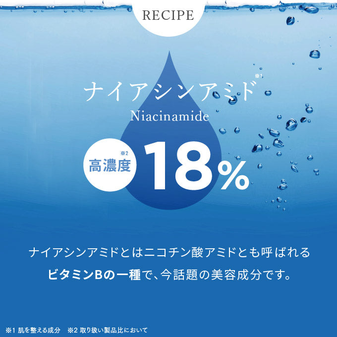 OKAZ ニコパン21 20mL ※モニターキャンペーン限定価格