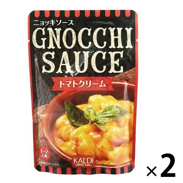 【たっぷり2袋+おまけ付き！】 ニョッキソース トマトクリーム 1〜2人前 110g