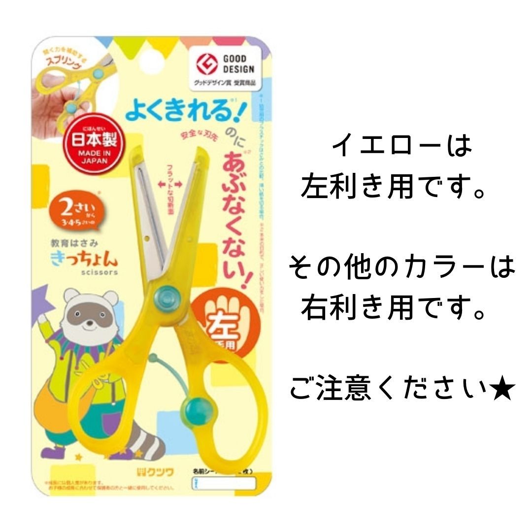 【ピンク】鼻かみ練習器 はなかめるゾウ 教育はさみ セット きっちょん 2個セット 2歳から 男の子 女の子 子供 ハサミ 練習 鼻をかむ おすすめ 教材 安心 安全 保育園 幼稚園 園児 幼児 プレゼント ギフト 贈り物 お祝い お得 チャレンジ 送料無料