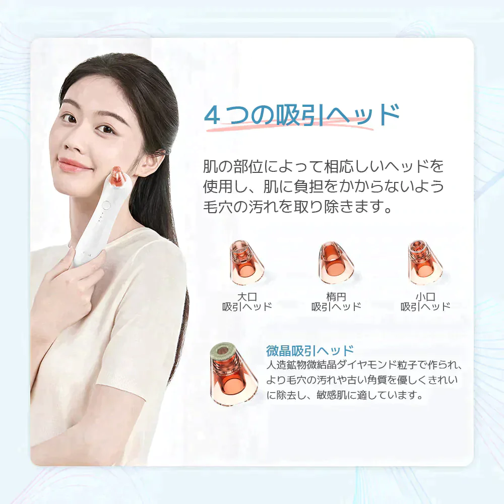 【超シェア買い祭】 Sarlisi毛穴吸引器 毛穴ケア 光エステ サーリシ 美顔器 ニキビ  イチゴ鼻対策 角栓取り 黒ずみ 毛穴クリーン 3段階吸引力調整 メンズ 角質ケア スキンケア ニキビ吸引 黒ずみ吸出し USB充電式 ４つの吸引ヘッド【エコ得】