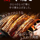 【送料無料】九州産 うなぎ 蒲焼 ウナギ 鰻 蒲焼 国内産 九州 土用の丑の日 お中元 ギフト タレ＆山椒　《7-14営業日以内に出荷予定(土日祝日除く)》