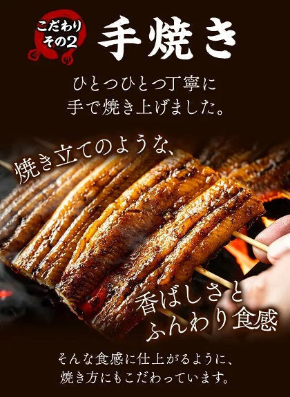 【送料無料】九州産 うなぎ 蒲焼 ウナギ 鰻 蒲焼 国内産 九州 土用の丑の日 お中元 ギフト タレ＆山椒　《7-14営業日以内に出荷予定(土日祝日除く)》