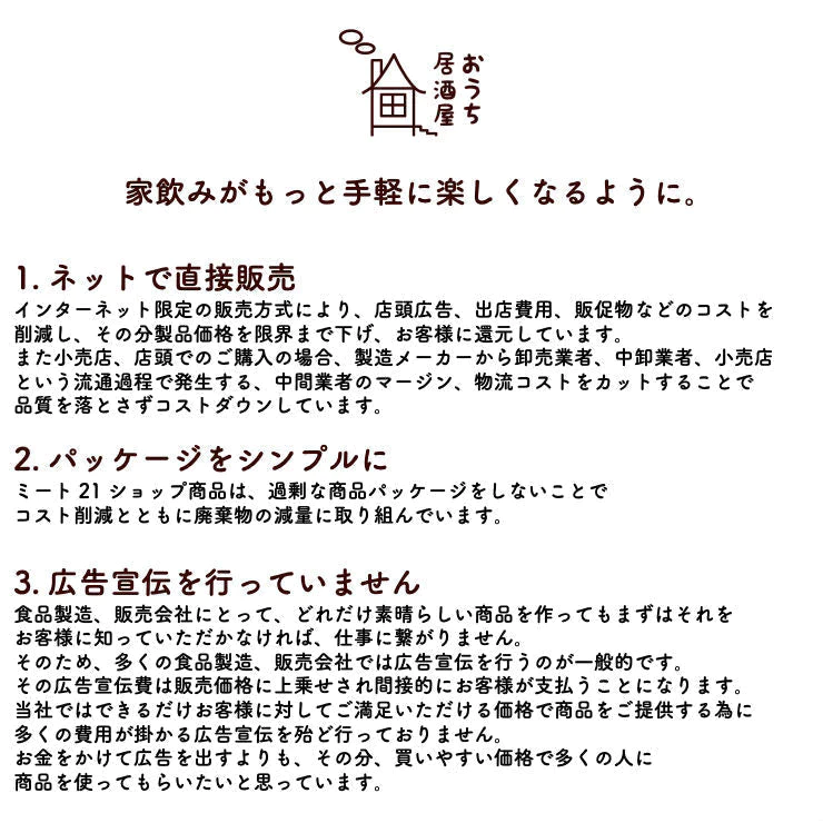 【超シェア買い祭】豚バラ炭火焼(ぶたばら/焼き豚/ブタバラ/炭火焼き) 100ｇ×4 豚肉 食品 おつまみ 訳あり 肉 お肉 送料無料 お酒のお供 レトルト 非常食 保存食 防災グッズ