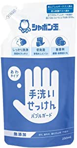 【2個セット】シャボン玉　バブルガード　ハンドソープ　泡タイプ　 つめかえ用 250mL