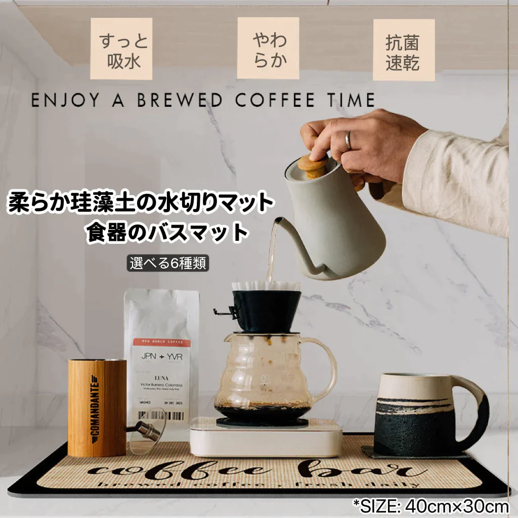 2枚入　水切りマット 柔珪藻土 キッチン用 送料無料 　 拭ける 大判  速乾 脱臭効果  ソフト 鍋敷き  シリコン 食器置き 北欧 新生活　30CMx40CM