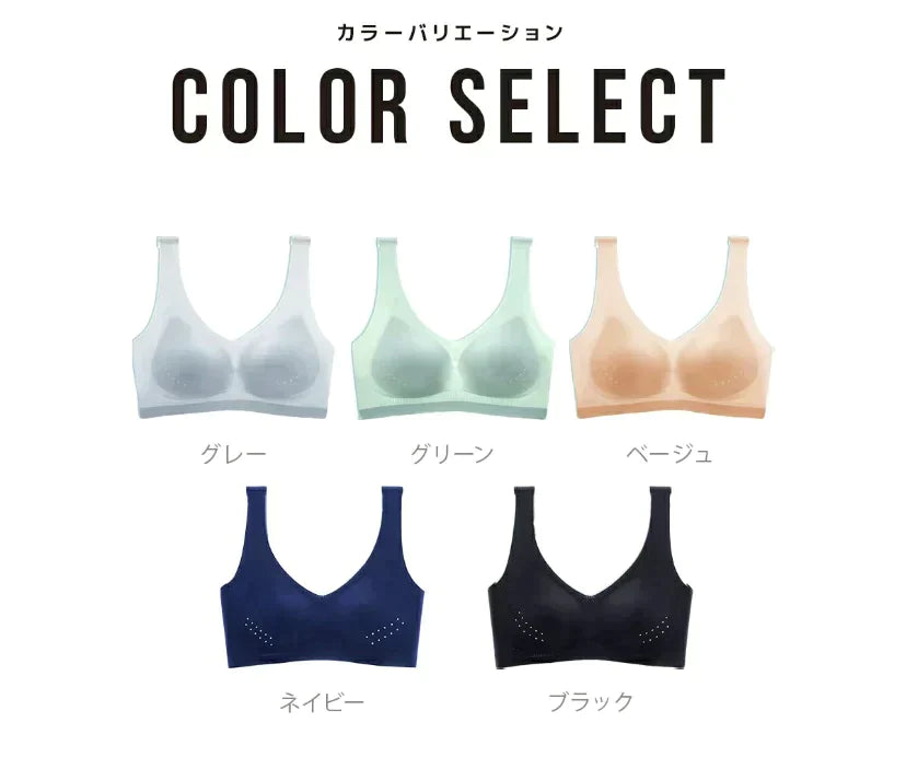 【Lサイズ 2枚セット ランダムカラー】［クールブラセール］ノンワイヤ・ナイトブラ・冷感ブラ 夏 ブラジャー レディース ノンワイヤー 吸水速乾 メッシュ 涼しい ノンワイヤーブラ スポーツブラ ブラトップ ワイヤレスブラ 大きいサイズ ナイトブラブラジャー 下着 ノンワイヤ ナイトブラ 寝ながら育乳 インナー シームレスブラ インナー スポーツ ブラトップ ノンワイヤーブラ 補正下着【ゲリラセール】