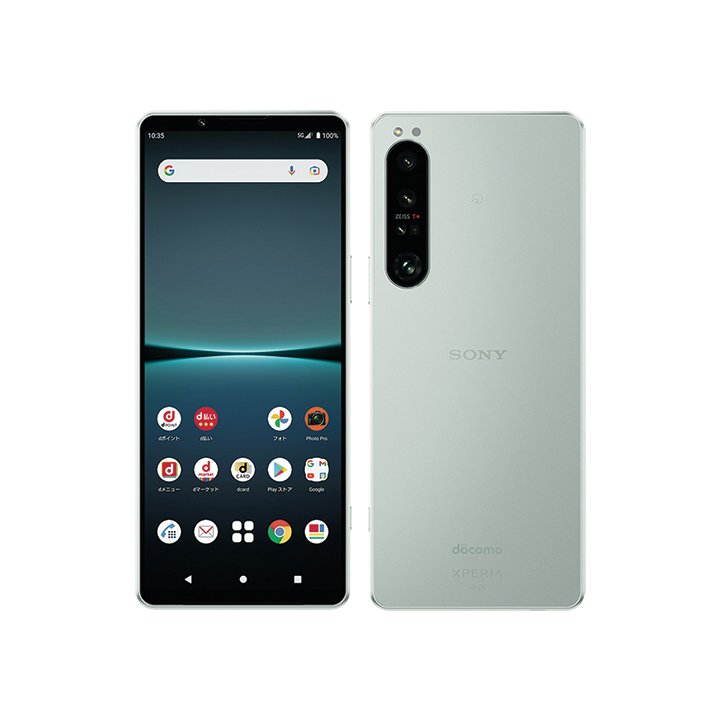 [新品] docomo SONY ソニー Xperia 1 IV SO-51C アイスホワイトSIMロック解除済SIMフリー4942857222869