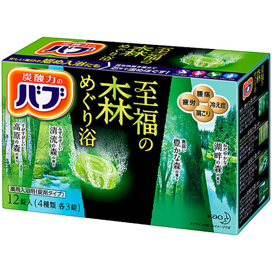 【箱なしバラ売りおまけ付き！】花王 kao バブ 至福の森めぐり浴 12錠入 [ 入浴剤 錠剤タイプ]