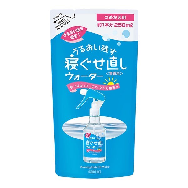 【おまけ付き！】マンダム 寝ぐせ直しウォーター 寝癖 詰め替え 250ml