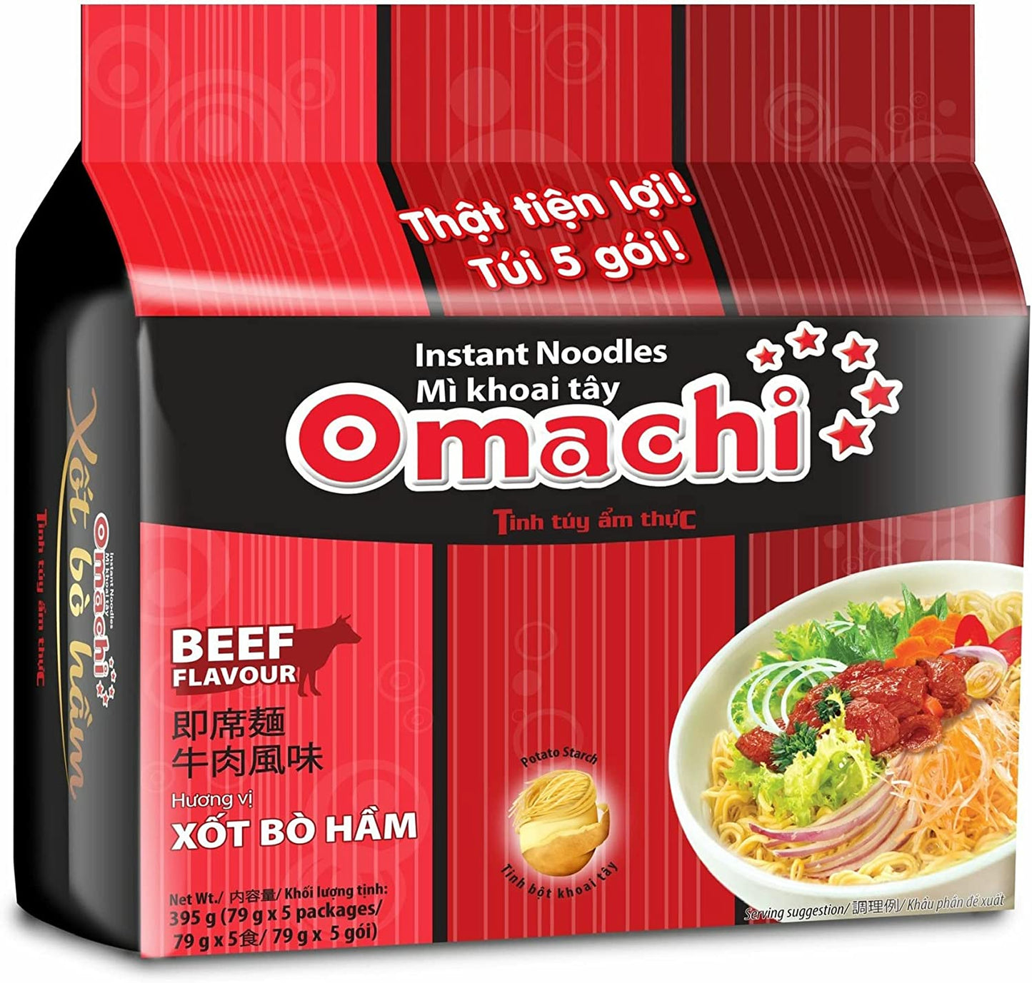 MASSAN オマチ ベトナム インスタントラーメン 牛肉風味 79g 10袋入り MI KOAI TAY OMACHI XOT BO HAM MASAN 79g 10goi
