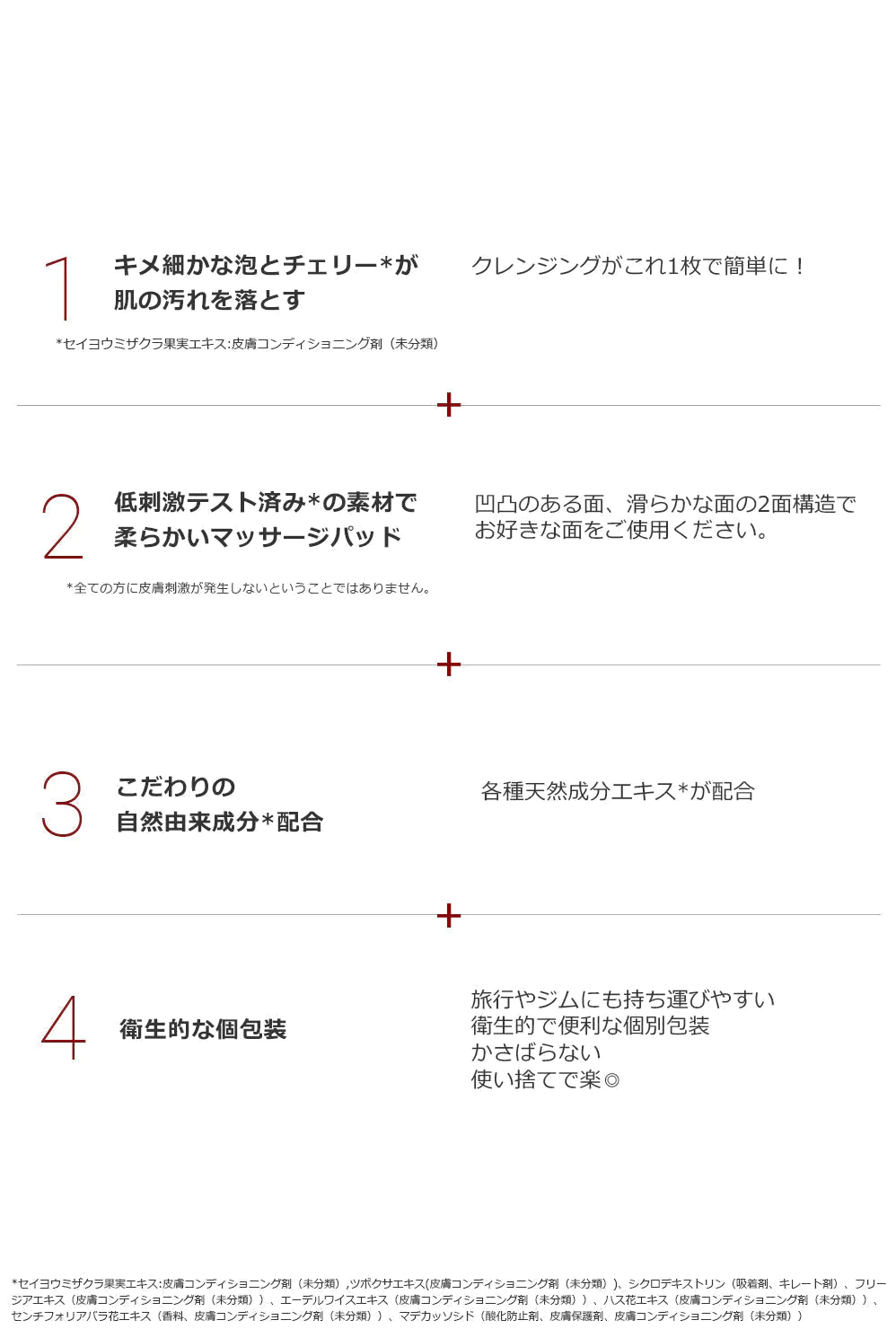 【デラボーン】 バブルクレンジングパッド10枚入り （チェリーバブルクレンジング）洗顔フォーム　ダブル洗顔　化粧落とし　メイク　旅行　メイク落とし　韓国コスメ　保湿　美肌　韓国　スキンケア 化粧品　ビューティー　敏感肌　乾燥　乾燥肌　さくらんぼ　チェリー　つるつる　使い捨て　クレンジング　ホワイトニング　海外旅行【エコ得】
