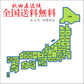 【30人シェア買いで20%OFF】あきたこまち 10kg（5ｋｇ×2袋）家計お助け米 令和3年産【最安値に挑戦】