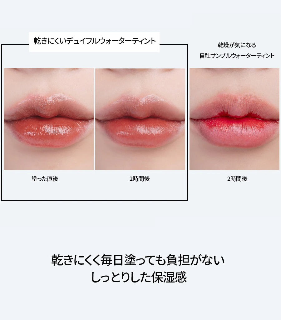 【10 MURMUR PINK】ロムアンド デュイフルウォーターティント rom&nd DEWYFUL WATER TINT ゆうパケット 送料込み