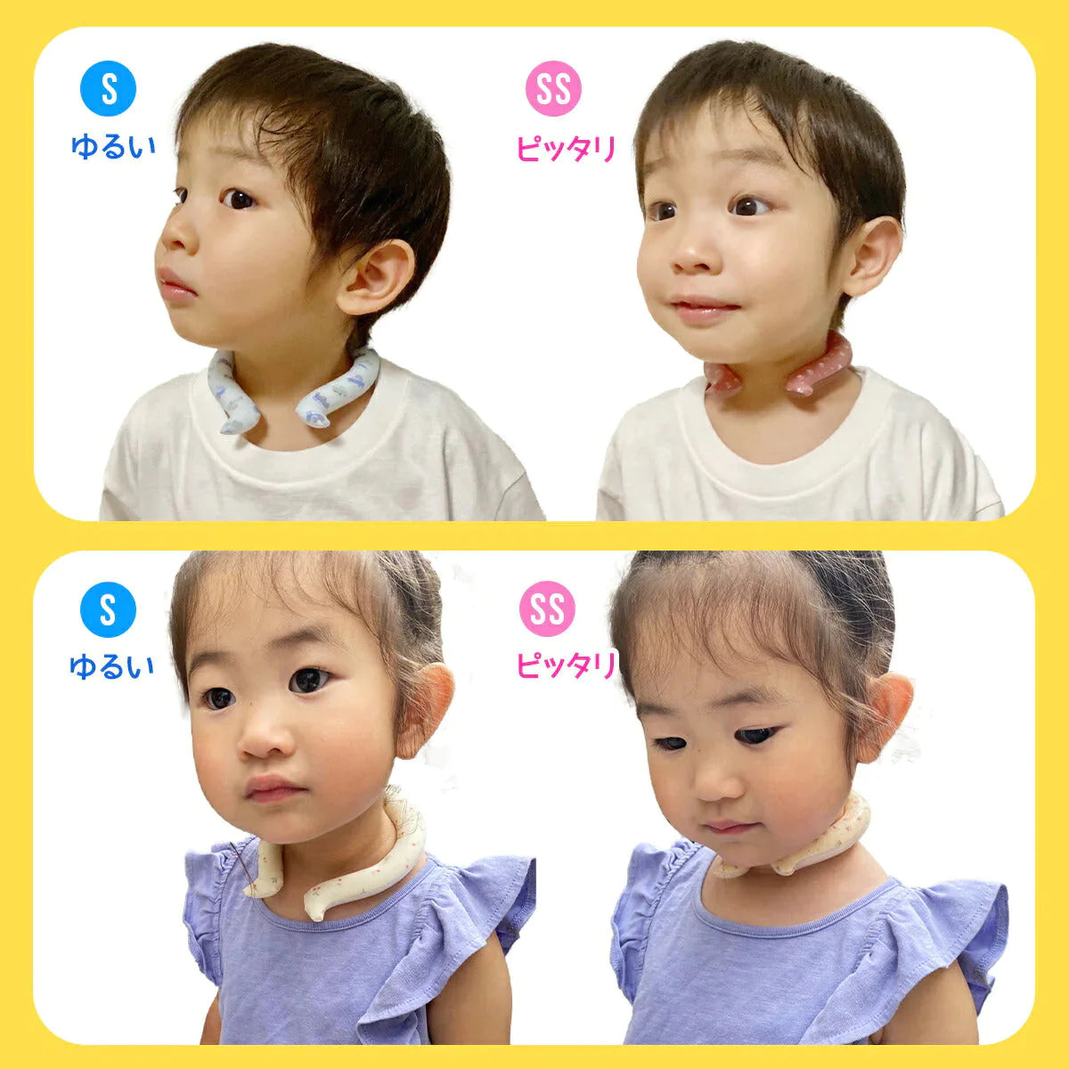【SSサイズ×アイボリー】ICE RING アイスリング SUO スオ SS ネッククーラー クールリング 子供 女の子 男の子 首 冷却 冷感 28度 熱中症対策グッズ 暑さ対策 夏 ひんやり エフオー FO こども 子供用 キッズ 涼しい 保冷剤 冷却チューブ 暑さ対策グッズ