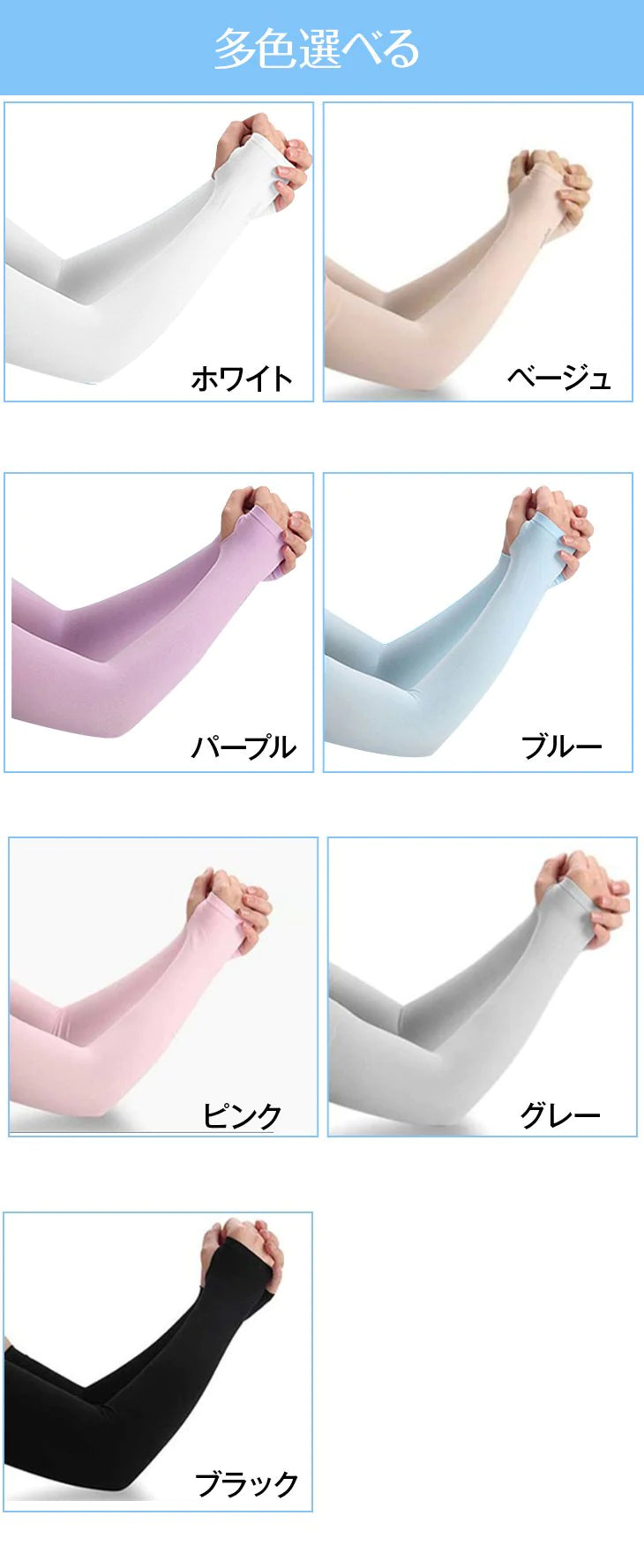 【ブラック】接触冷感 アームカバー UVカット 無字 涼しい 吸水速乾クール 女の子 メール便送料無料 デング熱 対策 スポーツ 紫外線カット 日焼け対策 UVカット UVケア 日焼け防止 外遊び 高温 真夏 猛暑 熱中症 暑さ対策 屋外