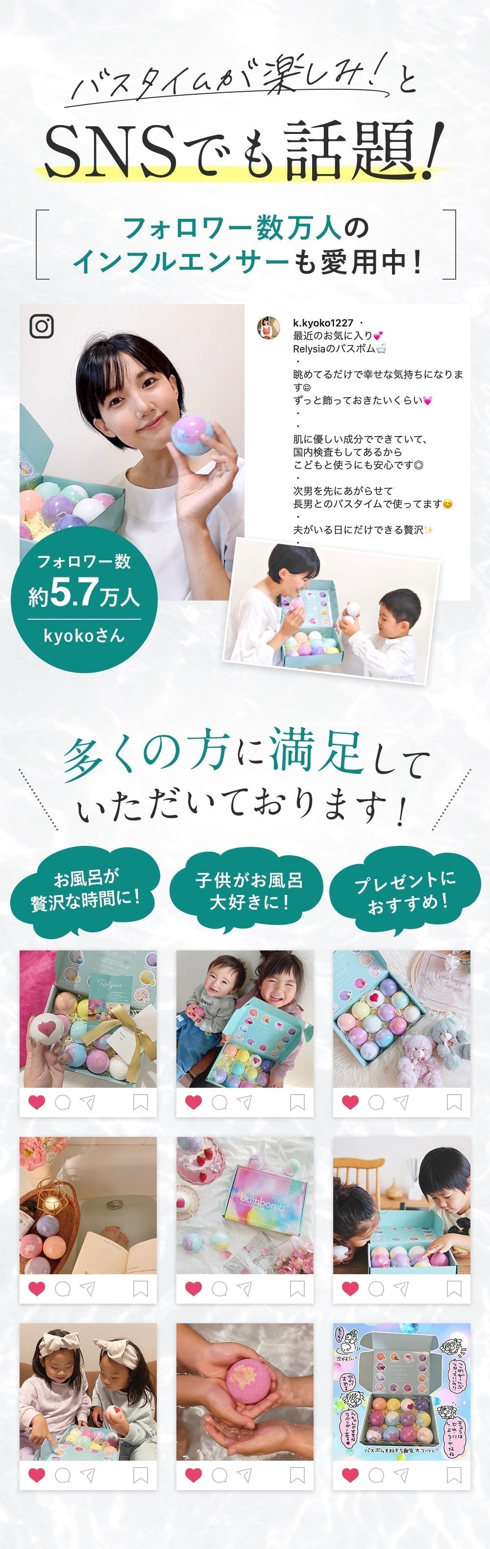 お得な2箱セット Relysia®バスボム【安心の国内検査実施済み】【12個セット×2箱】 -公式 レリシア- 入浴剤 【 ギフト で選ばれています】【 プレゼント 贈り物】 母の日 オシャレ 子供 彼女 ギフトBOX付 【インスタグラムで話題】